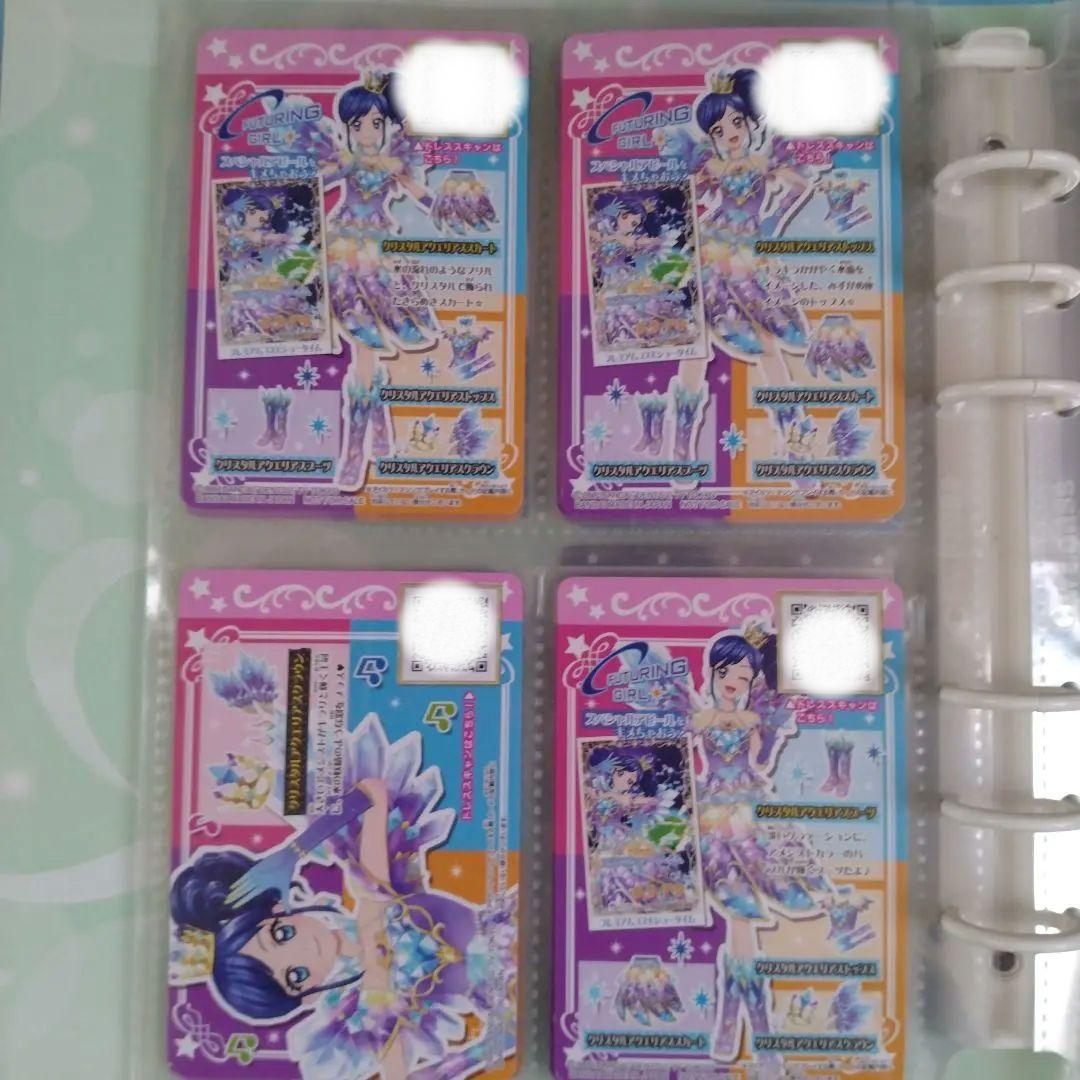 アイカツ！　クリスタルアクエリアスコーデ一式　ルーレット当選品