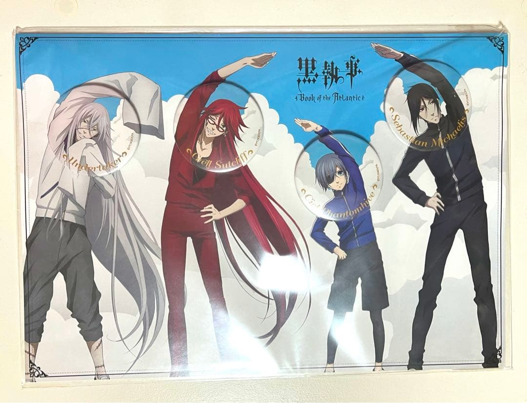 黒執事 ラジオ体操　缶バッジ　4個セット 希少