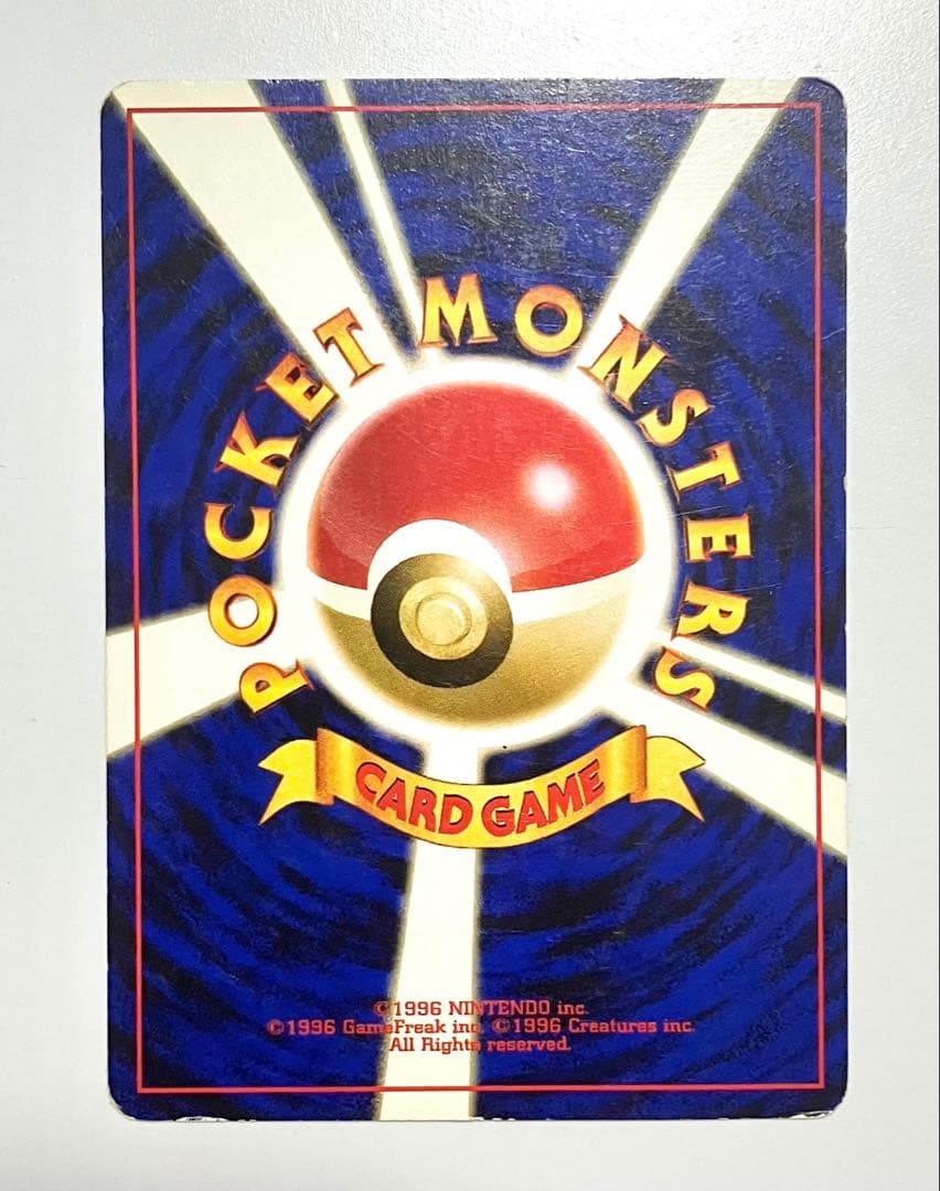 ポケモンカード 旧裏 ピカチュウ