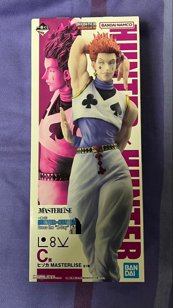 一番くじ　HUNTER×HUNTER　C賞　ヒソカ