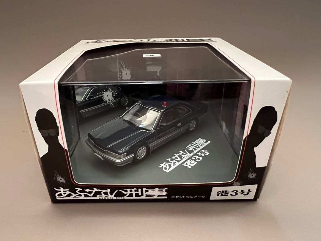 未開封　アオシマ1/43 あぶない刑事港3号　ダークブルーツートン日産レパード