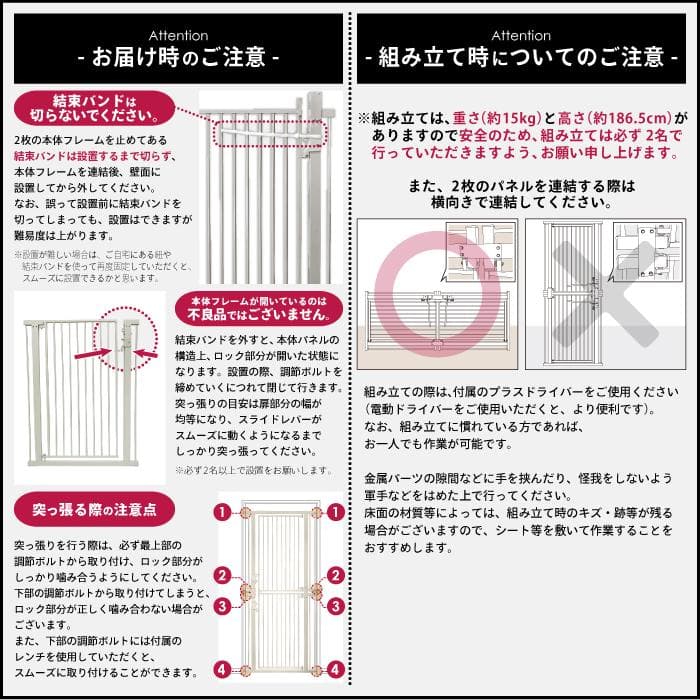 【新品／箱破損】猫　脱走防止ゲート　高さ186.5cm　突っ張り式　ライトグレー