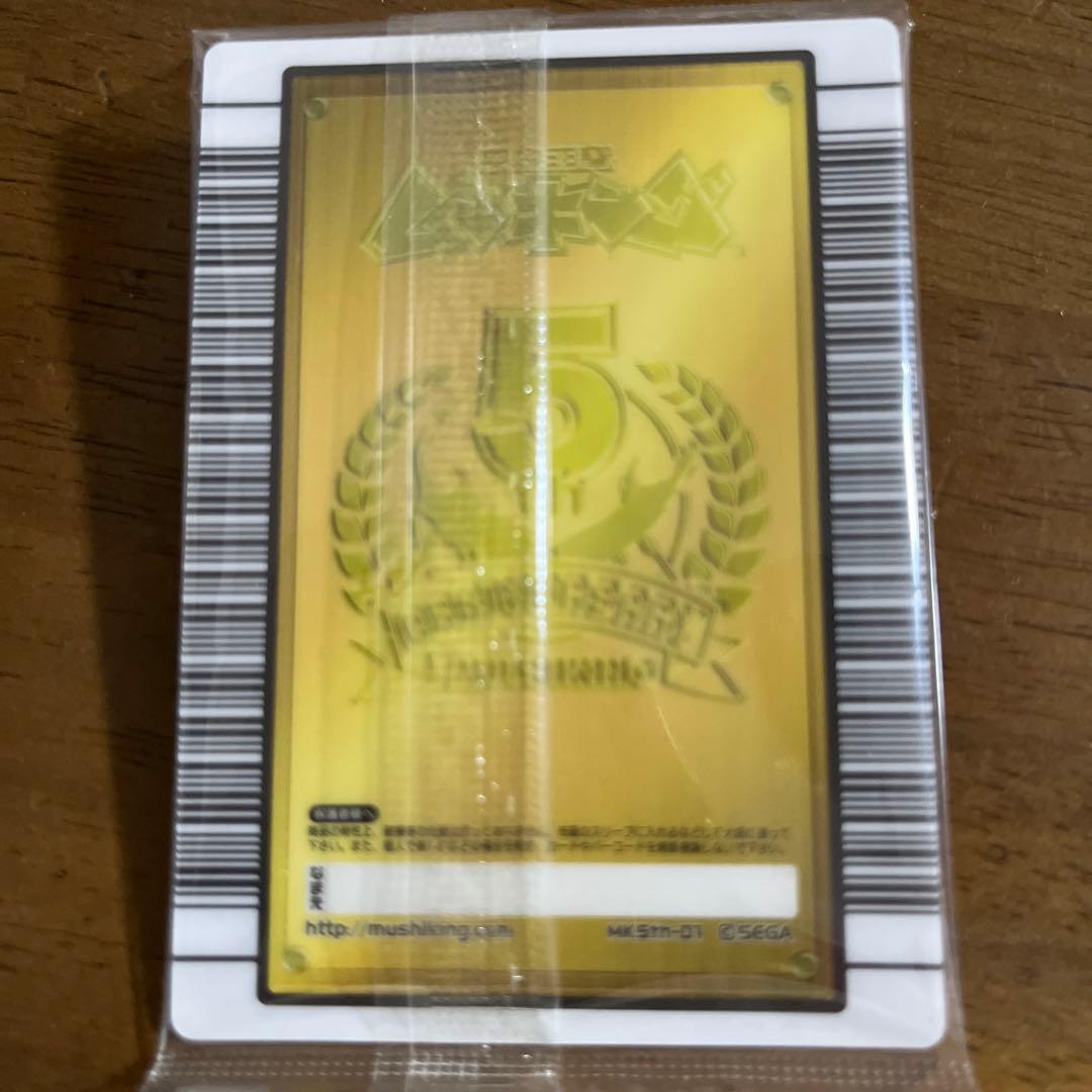 だ*き様 5周年　ハードコーティング　ギラファノコギリクワガタ