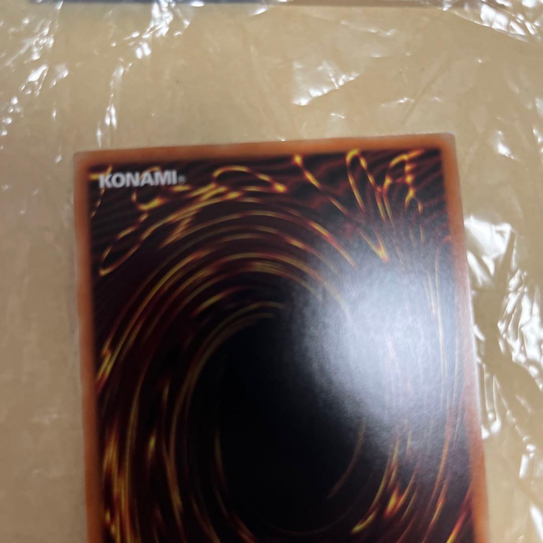 遊戯王 マスカレーナ プリズマ