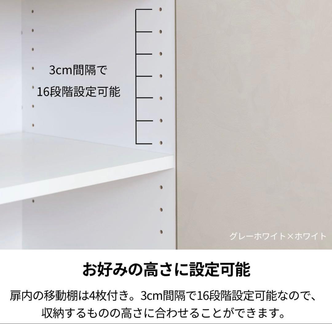 スタイリッシュ サイドボード MD-8511T グレー×ホワイト