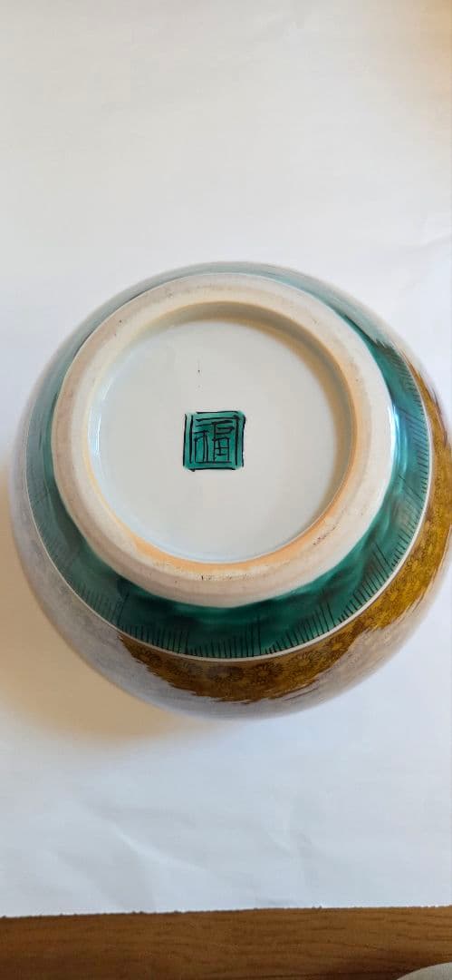 九谷焼角福印壺台座付き