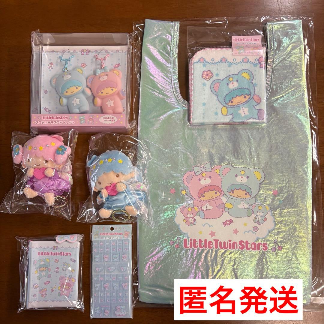 サンリオ リトルツインスターズ キキララ フロッキーマスコット パフポフ シール