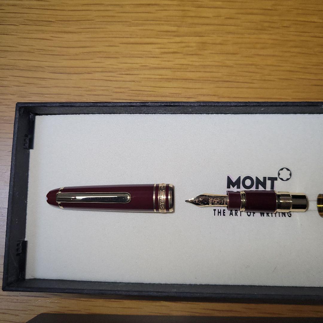 MONTBLANC　万年筆　モーツァルト(ボルドー)