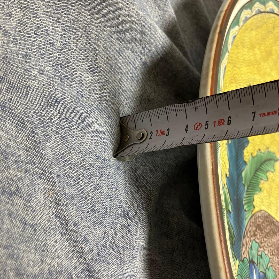 九谷焼　ビンテージ　大皿　37.5cm　台付　風水　運気アップ　黄色