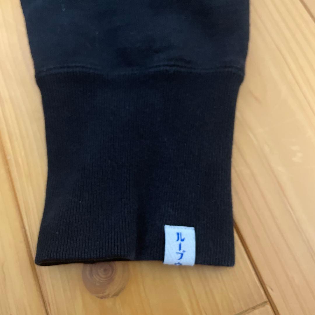 【ビームスプラス別注】ループウィラー　パーカー　ブラック