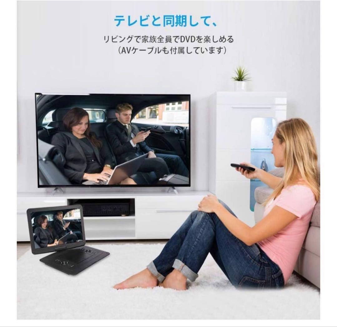ポータブルDVDプレーヤー