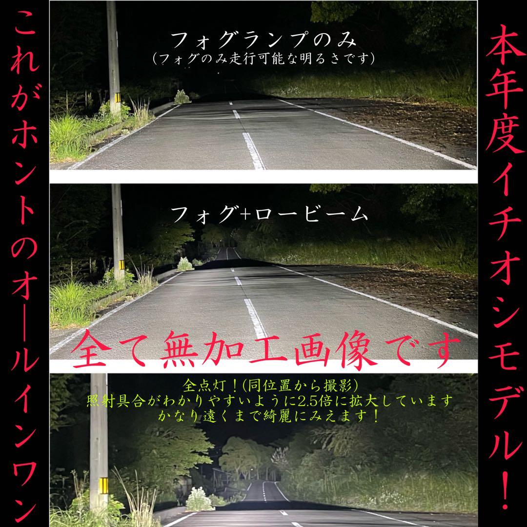 JSB_dai.様 WS55-H11/HB3/HB4