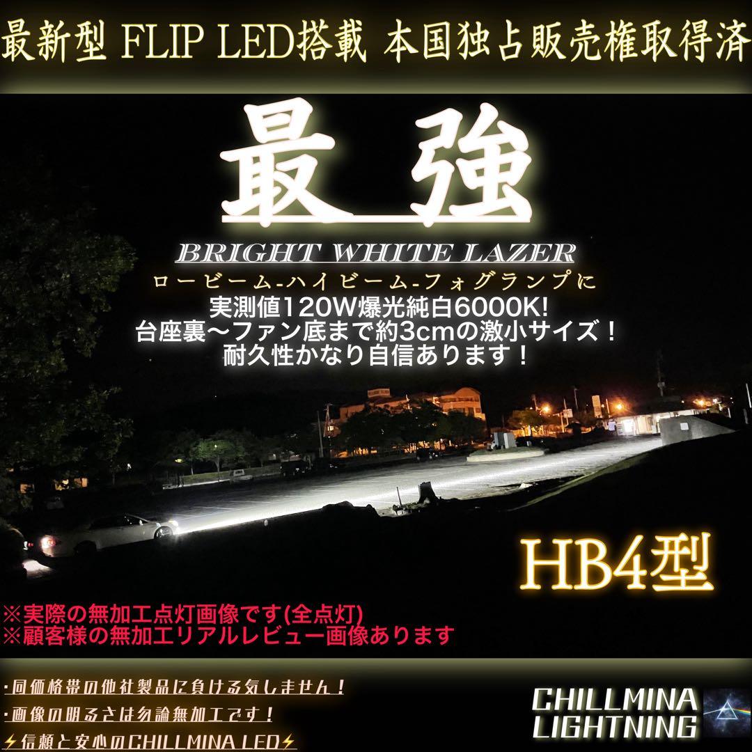 JSB_dai.様 WS55-H11/HB3/HB4