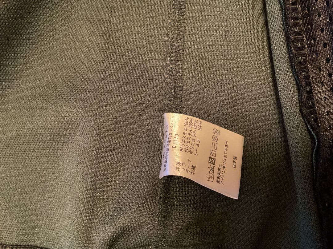 極美品　ニードルス　Needles トラックジャケット