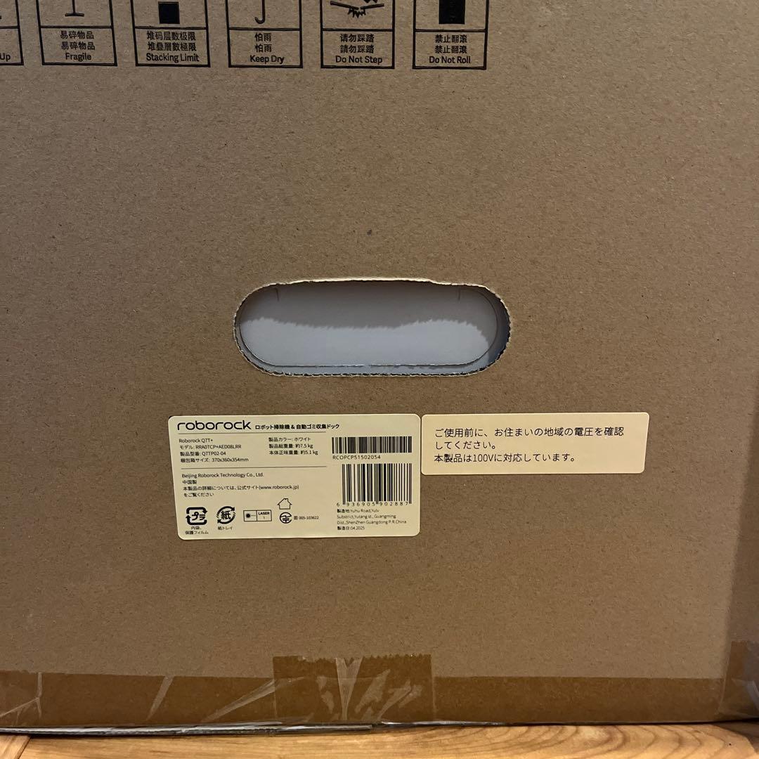 K*様 ❗️週末限定セール❗️ロボロック Roborock Q7T+ Q7TP0