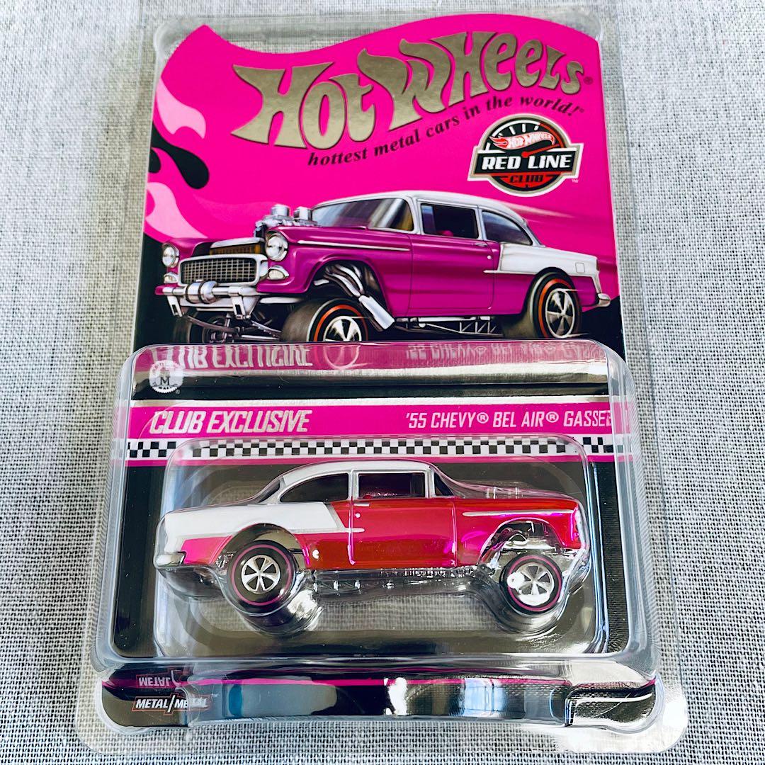 ホットウィール【RLC限定】 ’55 シボレー ベルエア ガッサー ギャッサー