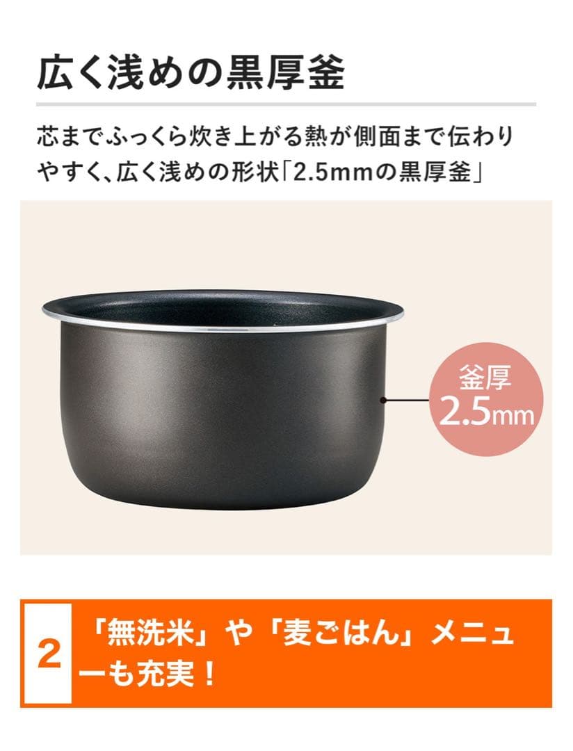新品☆25年製 Zojirushiパンも焼ける炊飯器0.54L (3合)