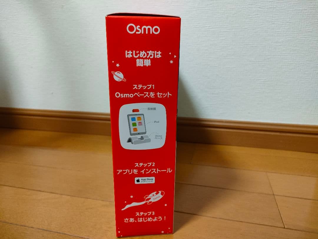 オズモ　コーディングスターターキット、ピザカンパニーセット