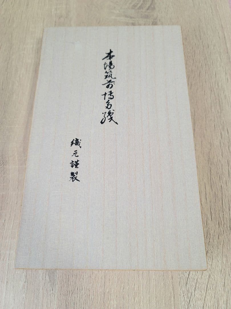 天然 ブラック コーラル 黒珊瑚 ネックレス 念珠 イヤリング 鑑定書あり