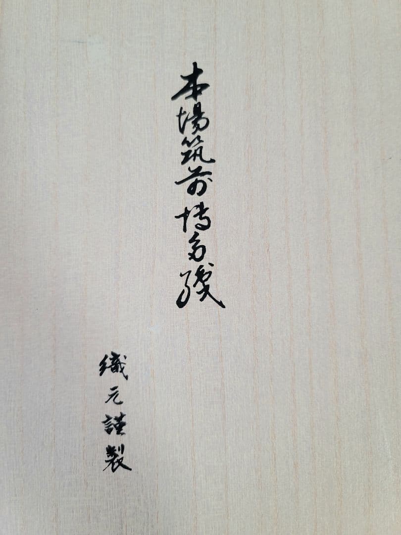 天然 ブラック コーラル 黒珊瑚 ネックレス 念珠 イヤリング 鑑定書あり