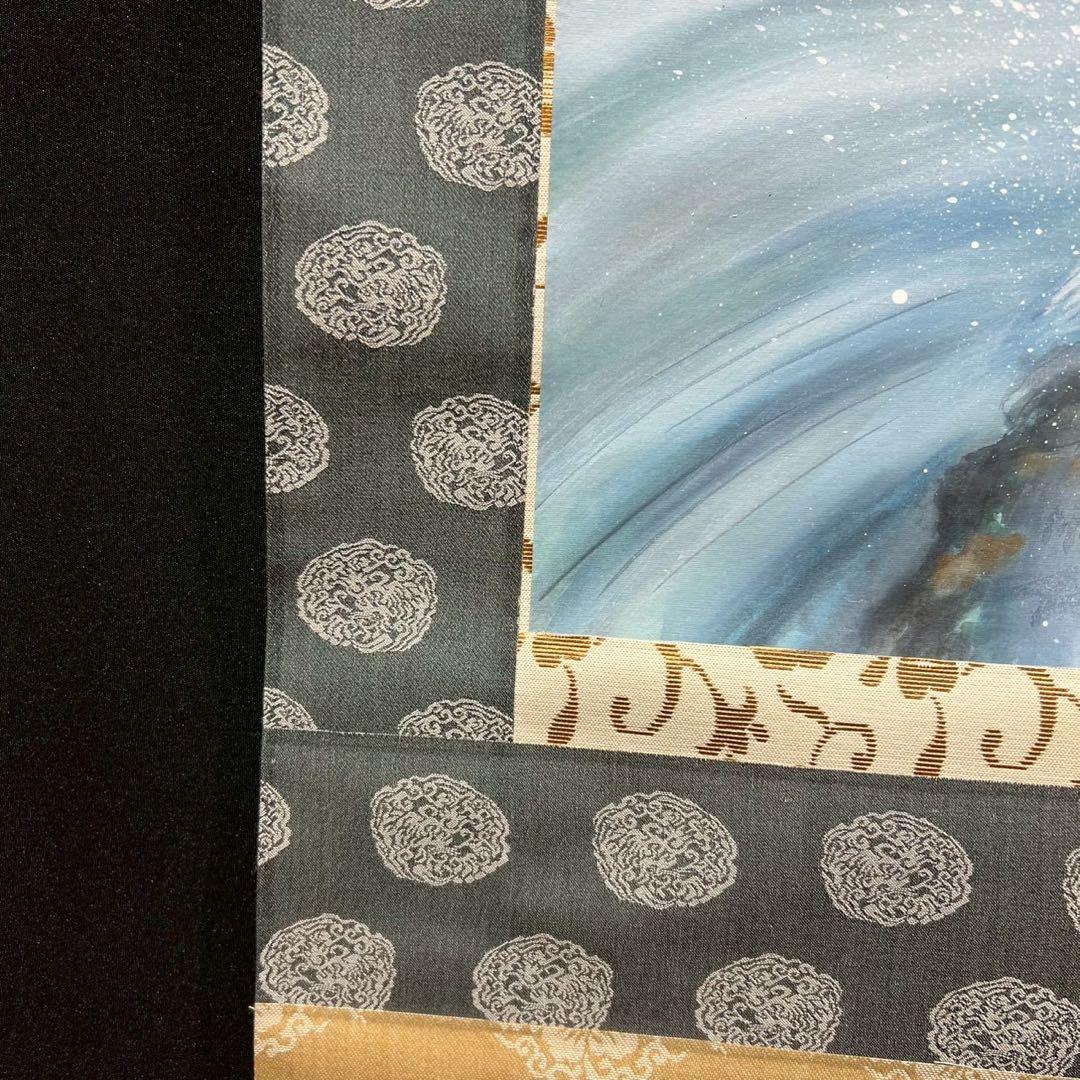 25 國井増太郎/孝雪/鯉図/共箱/絹本/肉筆