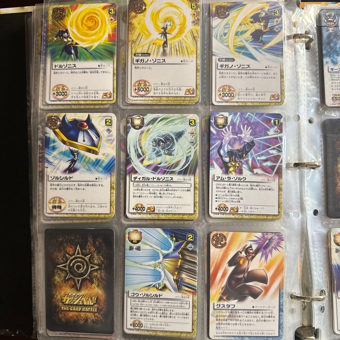 リオウ ゼオン バリー キース ブザライ レイン ロディウ ガッシュベルカード