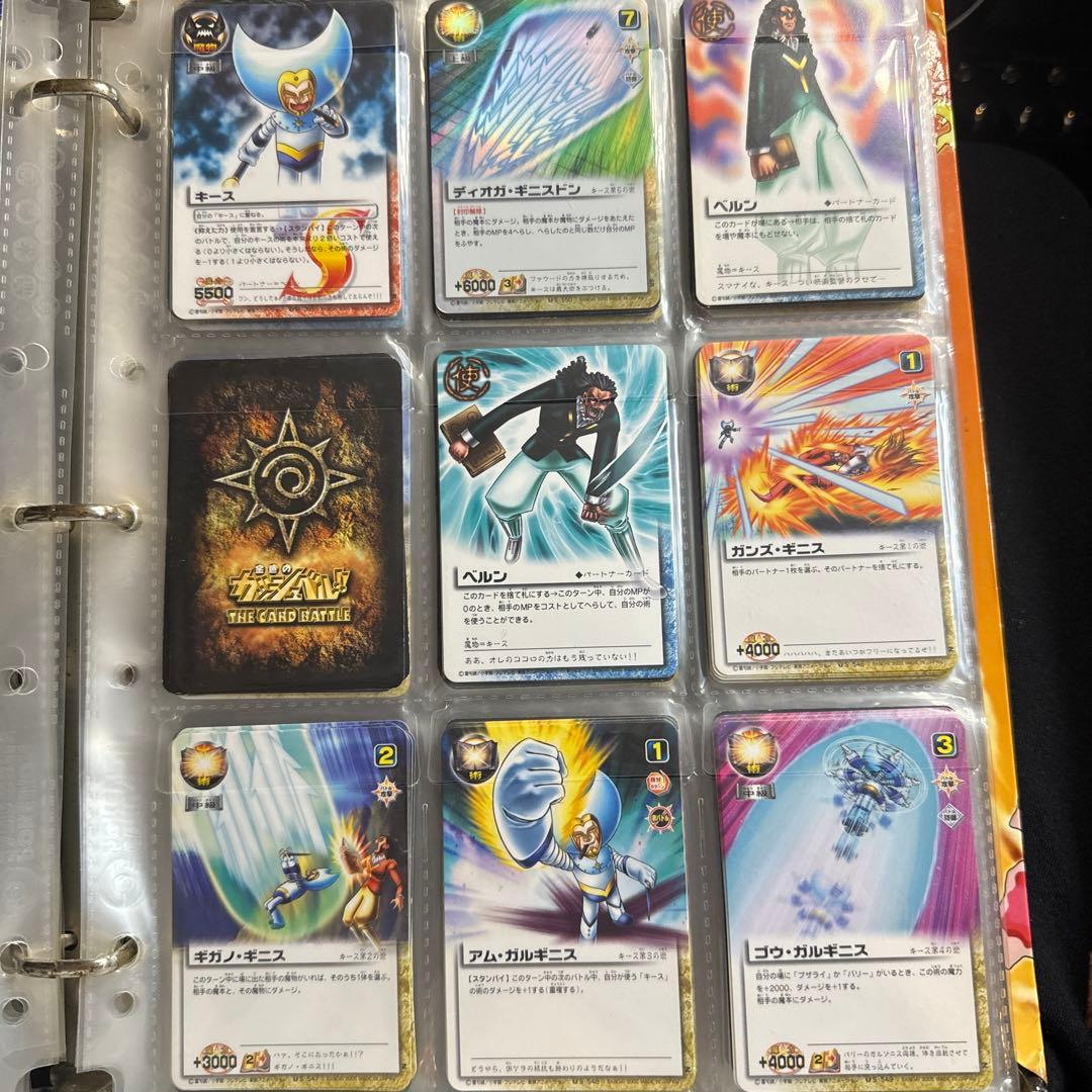 リオウ ゼオン バリー キース ブザライ レイン ロディウ ガッシュベルカード