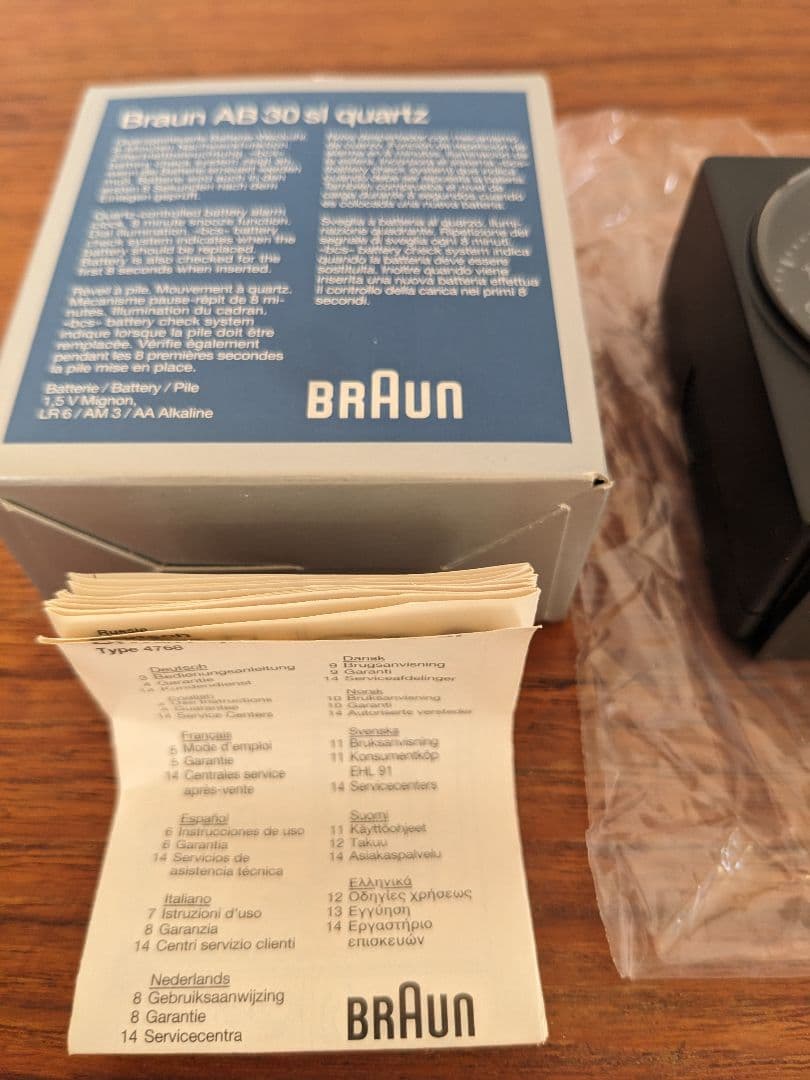値下げ！ 未使用 ヴィンテージ ドイツ製　Braun ディートリッヒ・ルブス