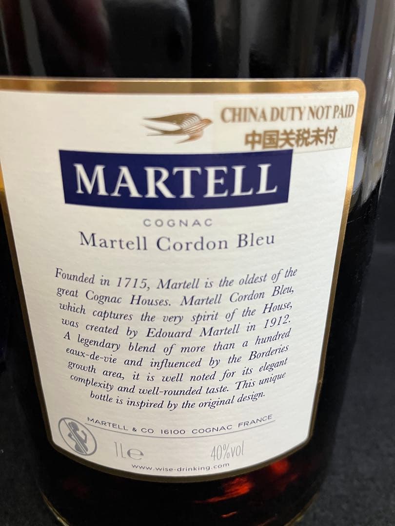 【未開封】マーテル コルドン ブルー エクストラ オールド コニャック1L