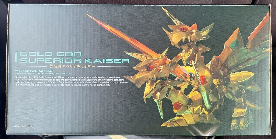 【最終値下げ・未開封品！】SDX 黄金神スペリオルカイザー