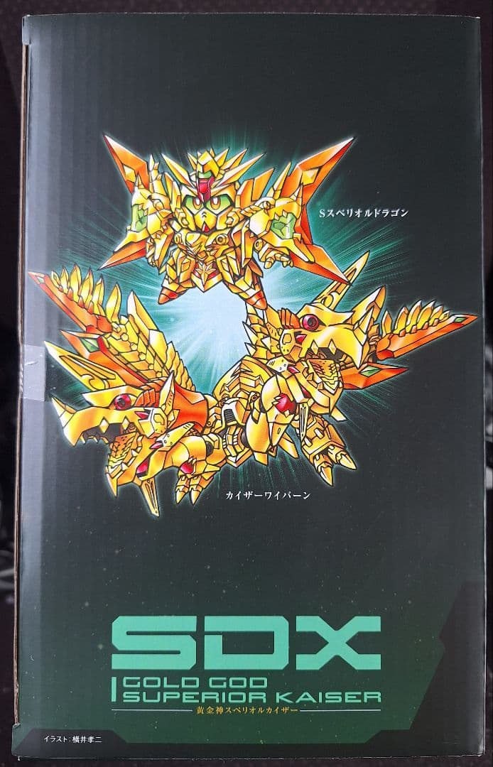 【最終値下げ・未開封品！】SDX 黄金神スペリオルカイザー