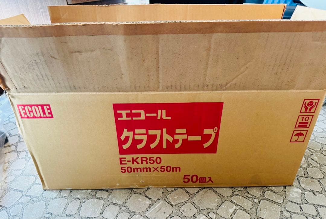 ☆新品未開封☆クラフトテープ50巻 50mm×50m