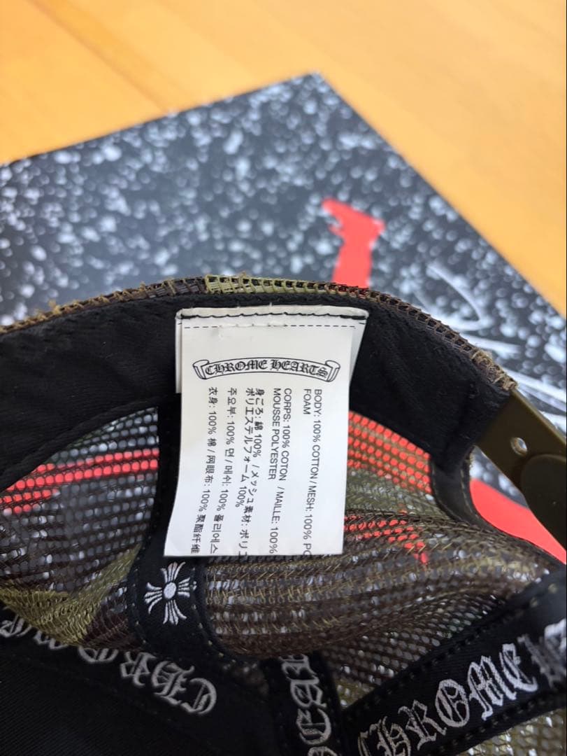 CHROME HEARTS 迷彩キャップ　クロムハーツ　fuck
