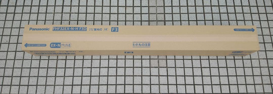 Hf蛍光灯　FHF32EX-N-H F3D FXF32EX　25本