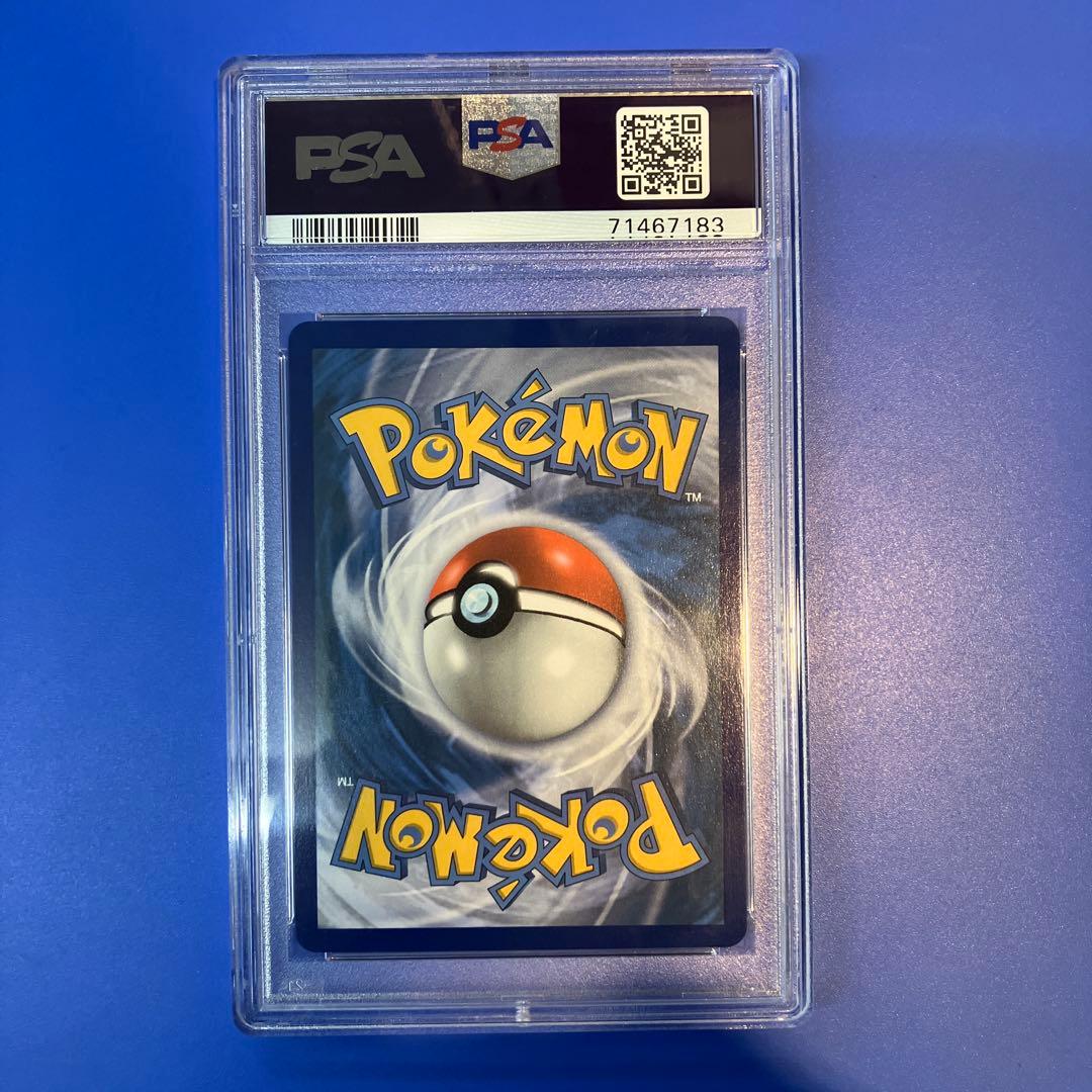 ポケモンカード 英語版 サナ SR PSA10 フルアート 263