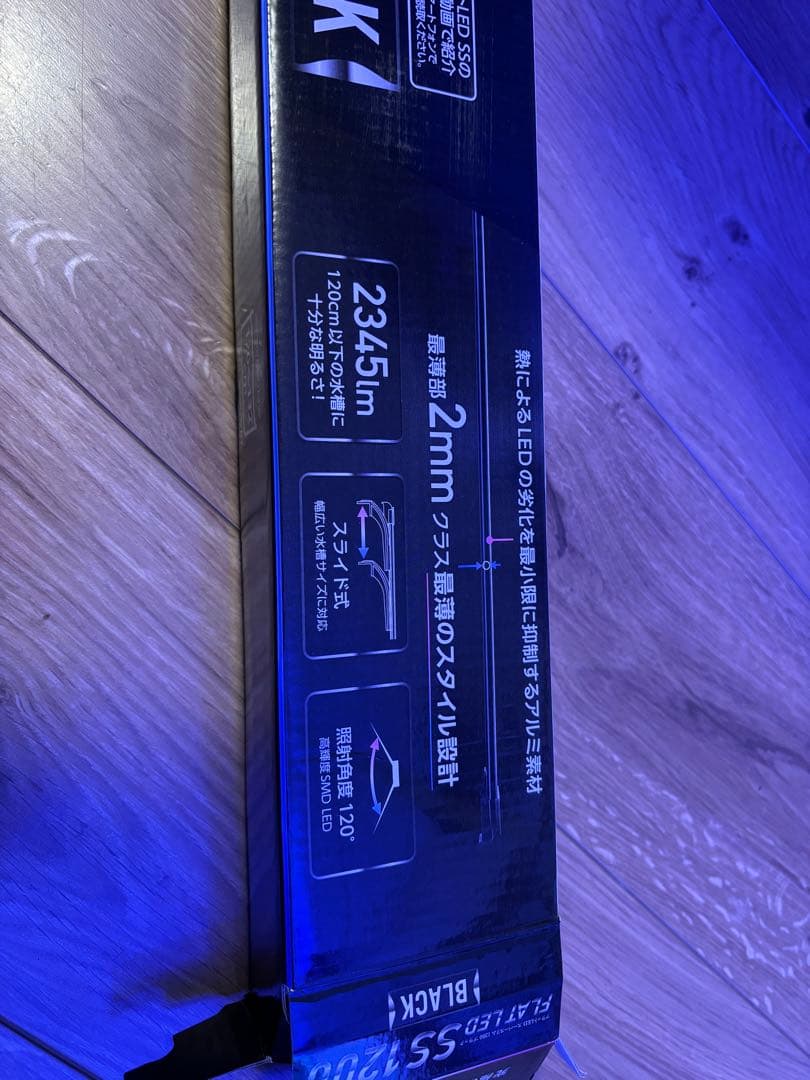 コトブキ工芸　LED照明フラットLED SS1200 ブラック