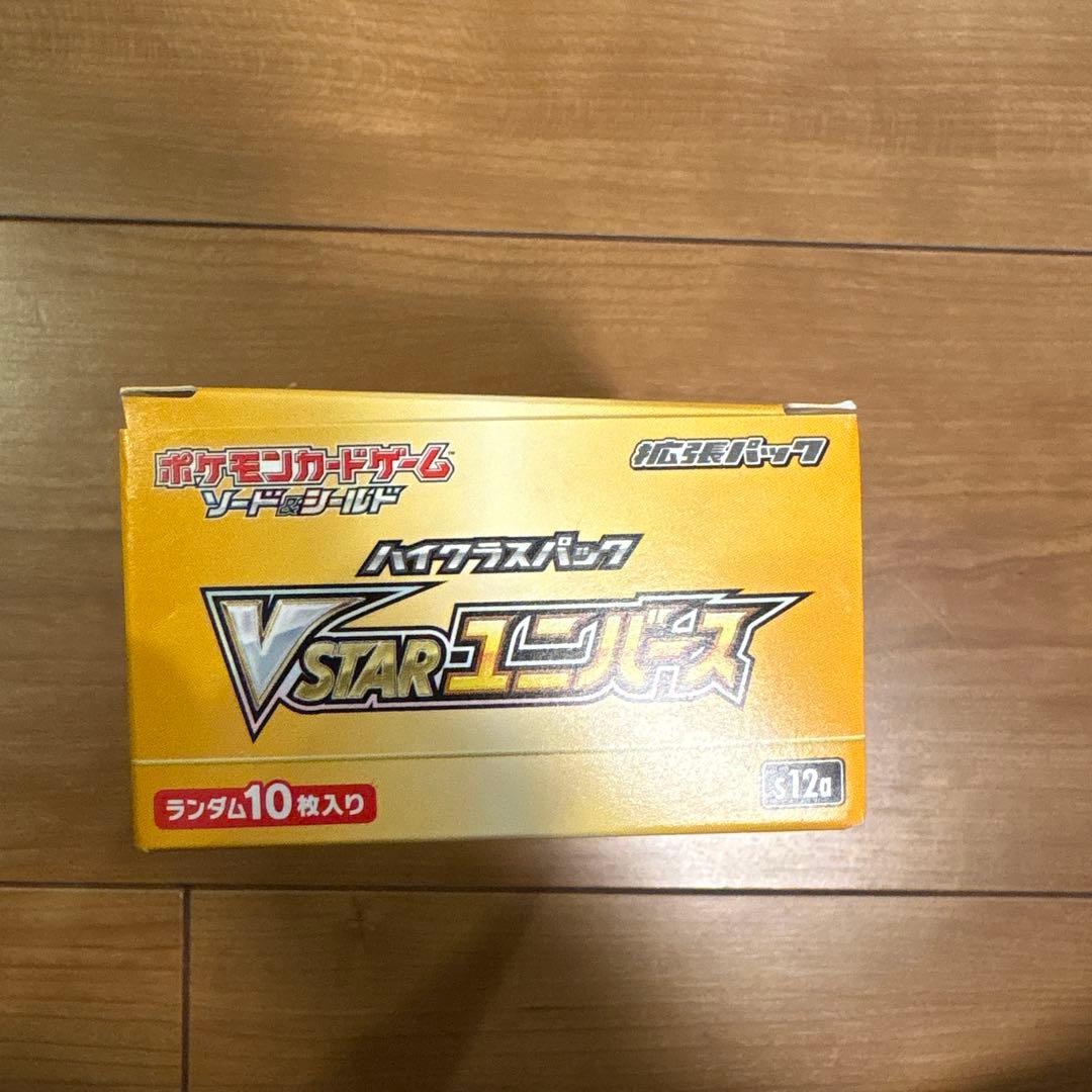 ポケモンカードゲーム VSTARユニバース 1box シュリンク無し