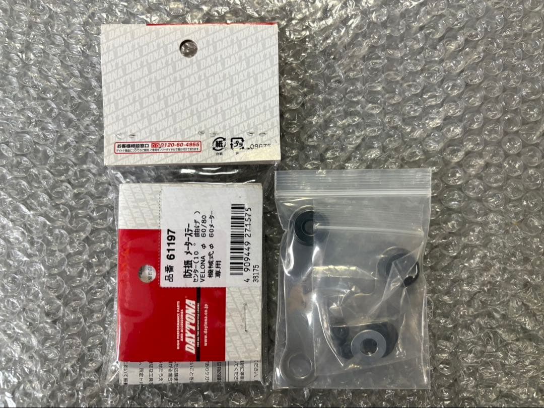 DAYTONA デイトナ 機械式スピードメーター Φ60 ホワイトLED照明