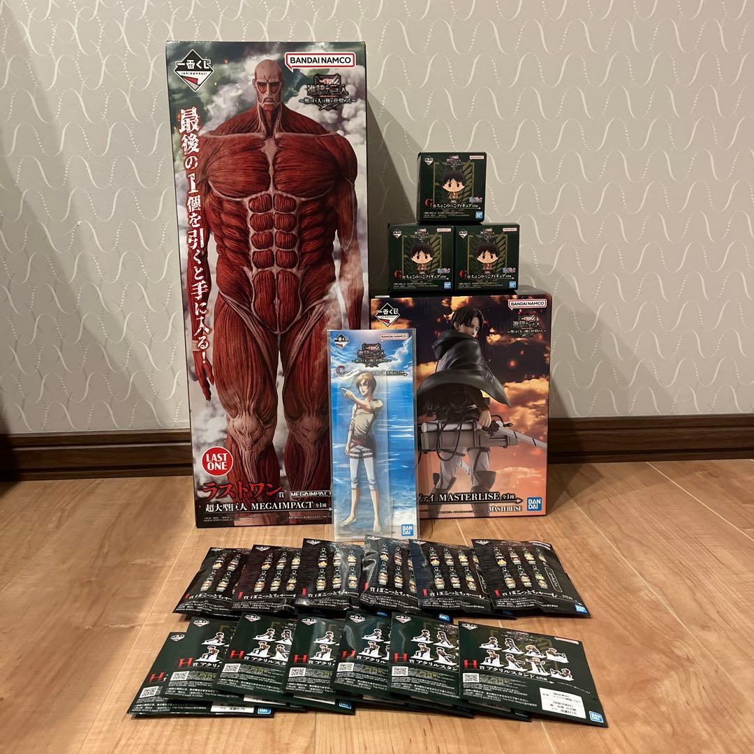 一番くじ　進撃の巨人　ラストワン賞　超大型巨人 B賞 リヴァイ 下位賞セット