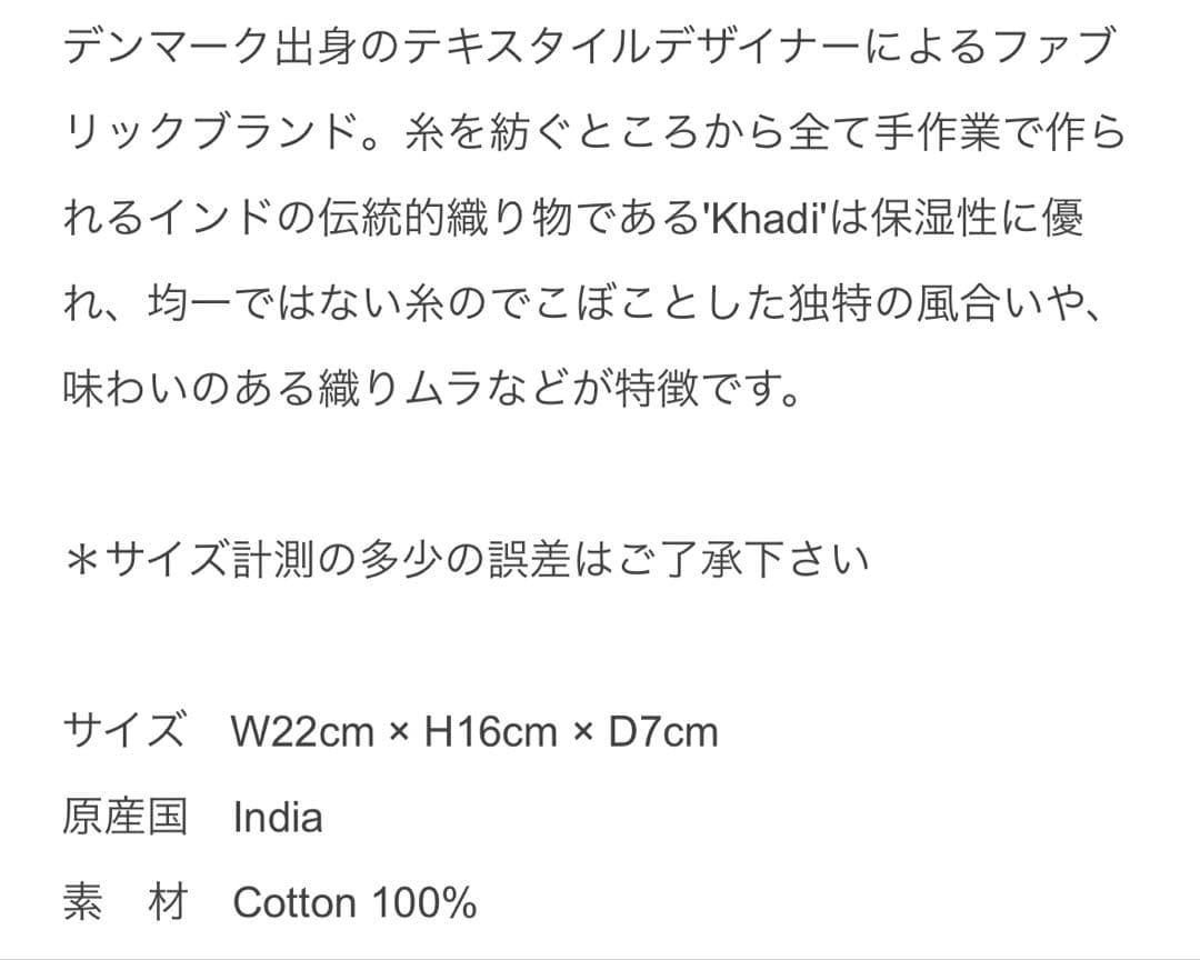 新品　Khadi&Co. カディアンドコー　ベルベットフラップショルダーバッグ