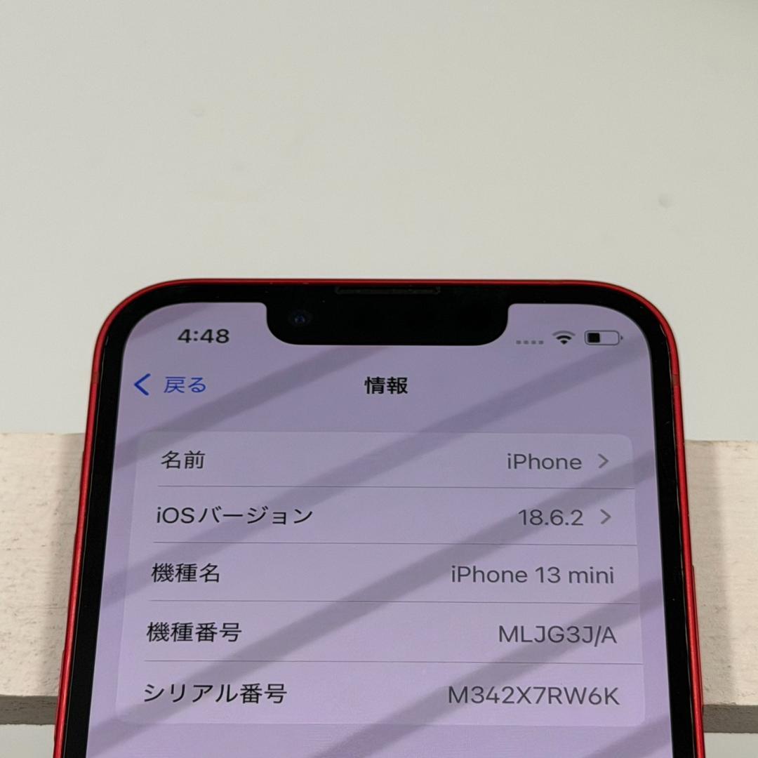 iPhone13mini 128GB レッド 279