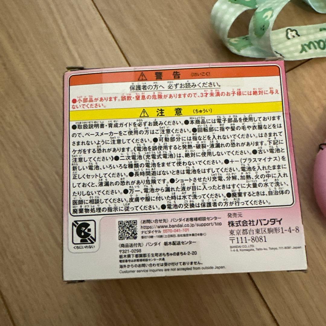 たまごっちパラダイス　ケースとストラップ付き、電池入り