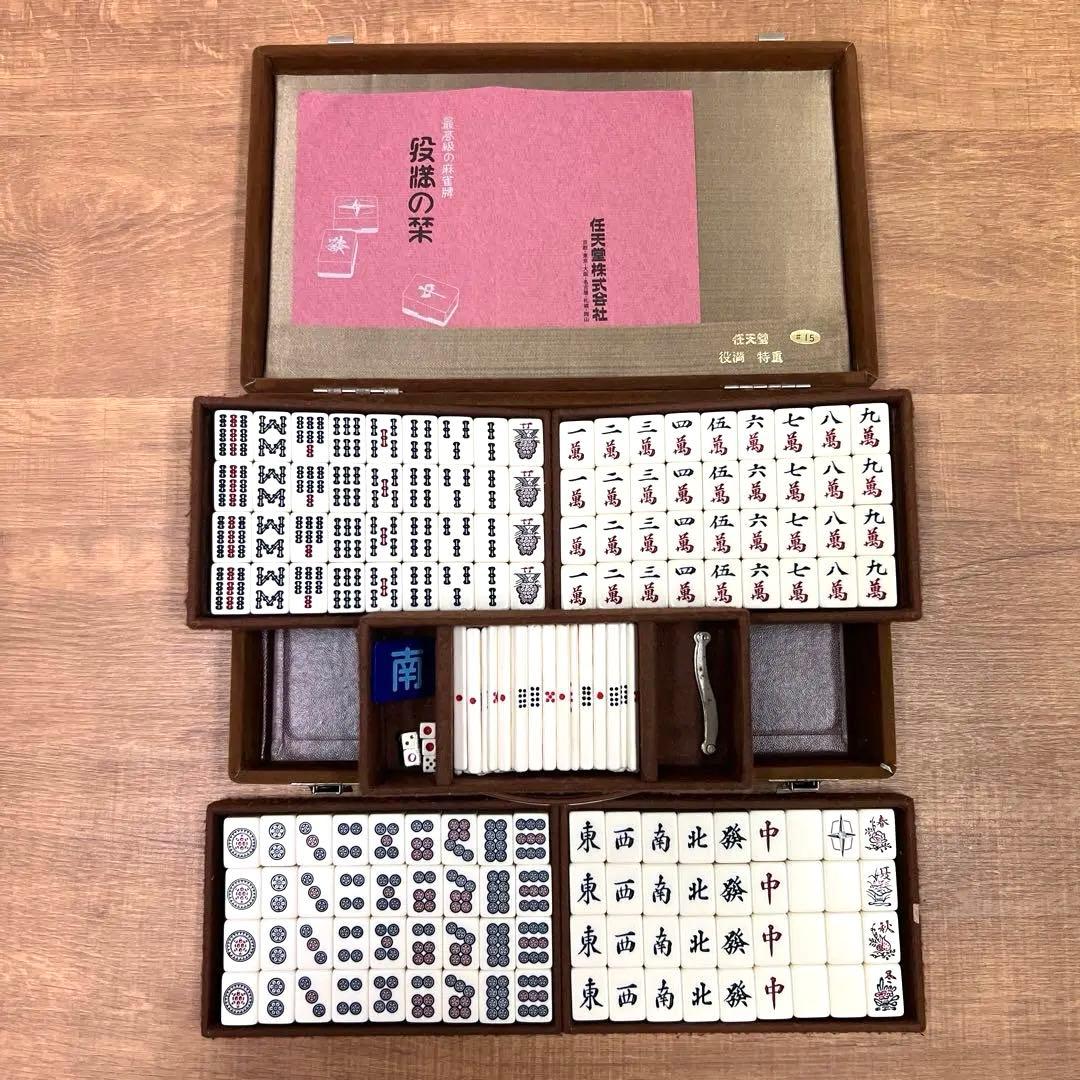 任天堂 麻雀牌 役満特重 背竹 亀一筒 ダイヤ牌 欠品有