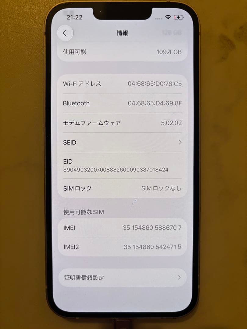 Apple iPhone 13 ピンク128GB 箱付き