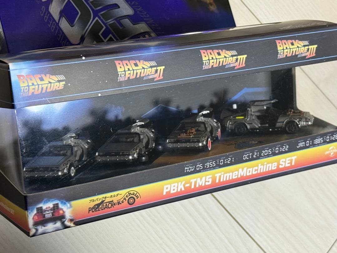 【新品未開封】デロリアン　プルバックキーホルダー4台セット