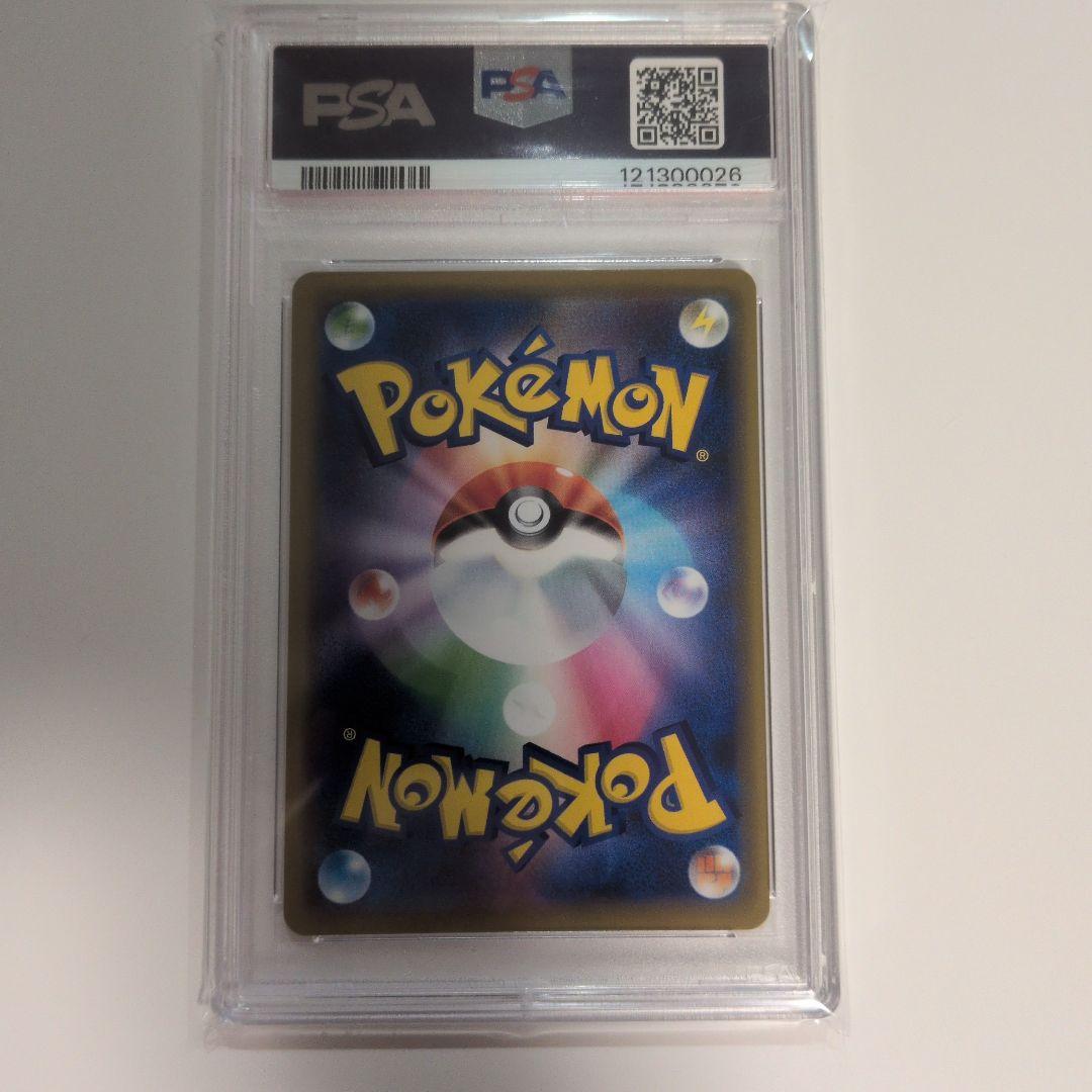 ポケモンカード PSA10 シブヤのピカチュウ ポケカ プロモ 鑑定品
