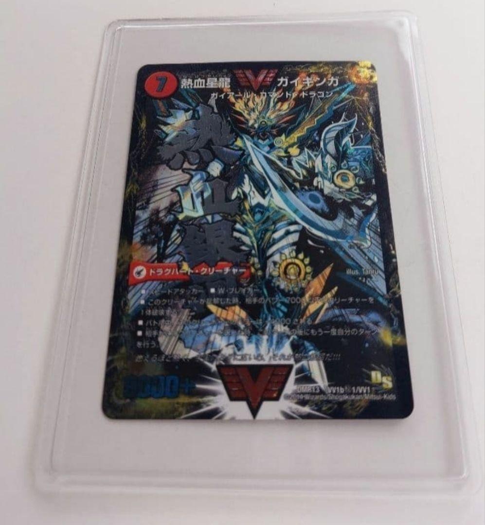 美品【シークレット】銀河大剣 ガイハート/熱血星龍 ガイギンガ 文字シク