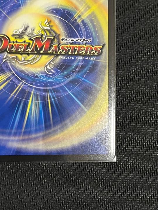 「修羅」の頂 VAN・ベートーベン　cs プロモ