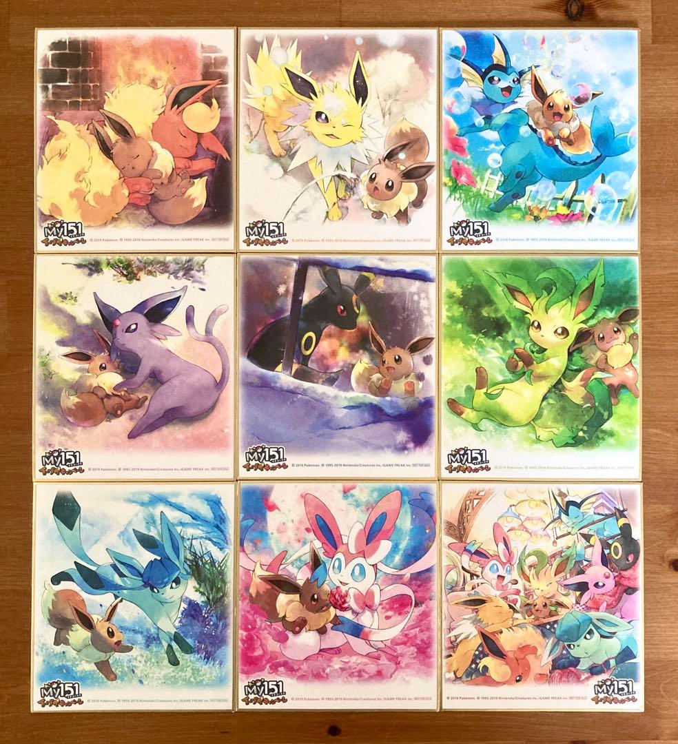 ポケモン My151イーブイキャンペーン ブイズ ミニ色紙 全9種 コンプ