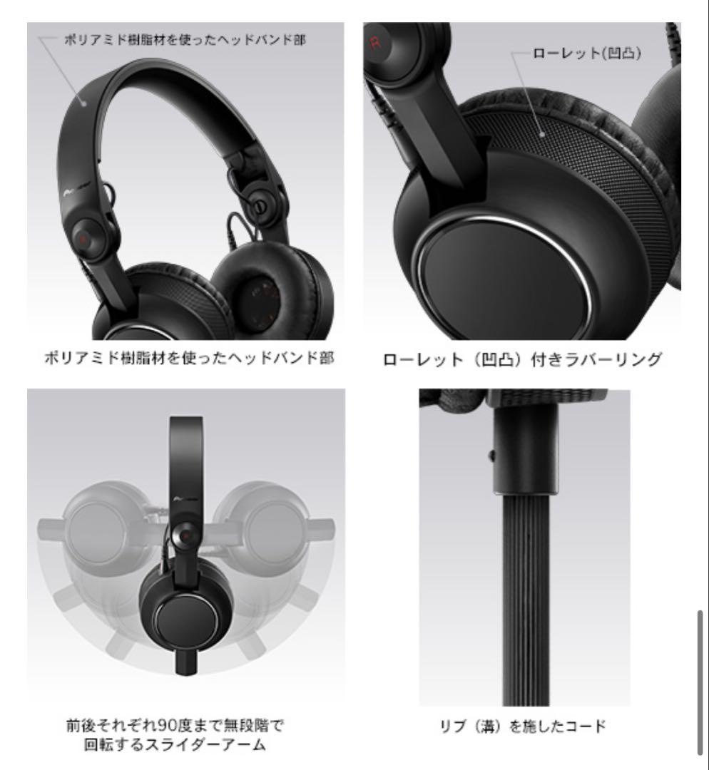 激レア商品　Pioneer HDJ-C70 密閉型ダイナミックステレオヘッドホン